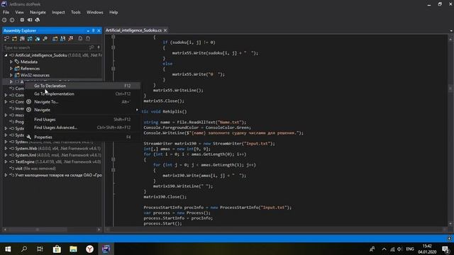 Как вскрыть и защитить приложения которое было написано на C# ? смотреть онлайн