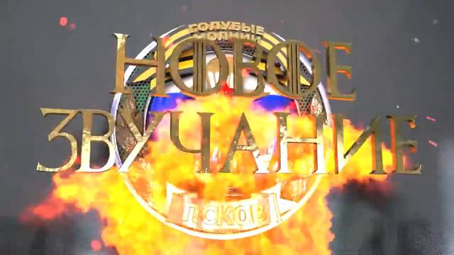 Анонс смотреть онлайн