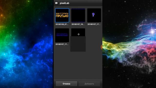 КАК СДЕЛАТЬ ПРЕВЬЮ В СТИЛЕ FLAT (ФЛЭТ) | Пикс арт • Пикс лебб • Фотшоп тоуч смотреть онлайн