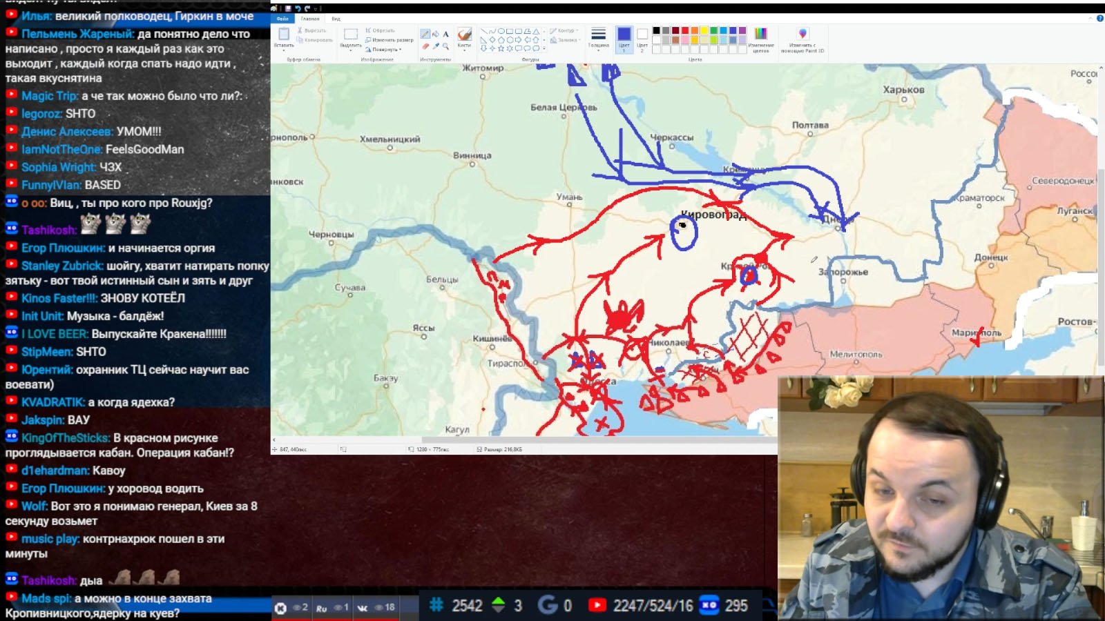 Жмиль разрабатывает план захвата Кропивницкого смотреть онлайн