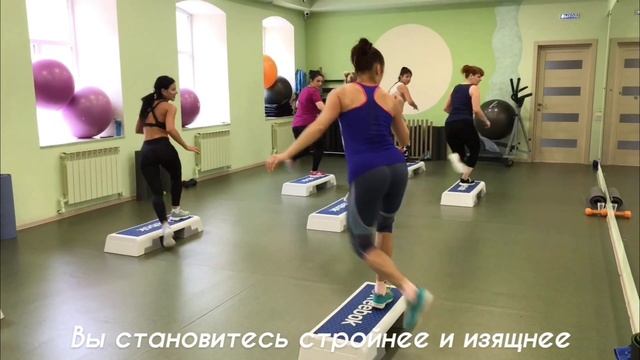 Step в Art-Fitness (Астрахань) смотреть онлайн