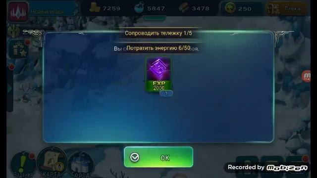 Игра про рыцарей смотреть онлайн