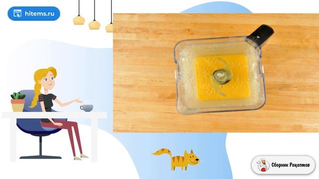 Сборник рецептов