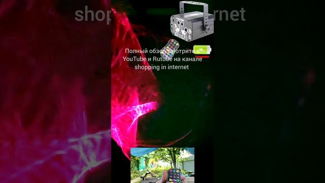 Лазерный и светодиодный DJ проектор ESHINY Dream Aurora F5N6 смотреть онлайн