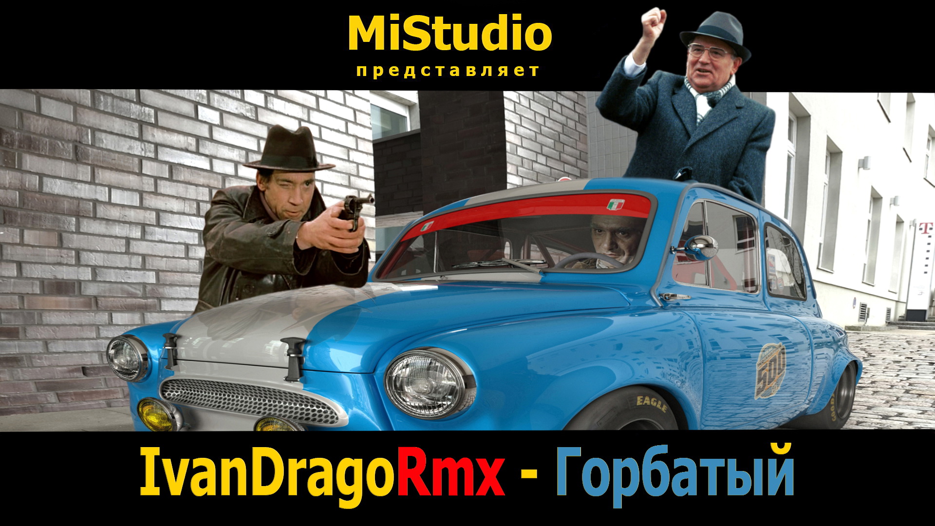 IvanDragoRmx - Горбатый (MiStudio) смотреть онлайн