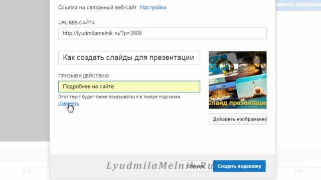 Подсказки на Youtube. Новая функция Ютуб смотреть онлайн