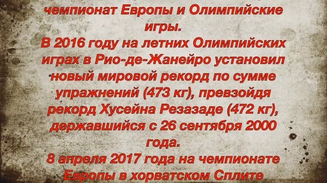 Самые сильные люди 20-21 век / Weightlifting / Леонид Тараненко/Лаша Талахадзе смотреть онлайн