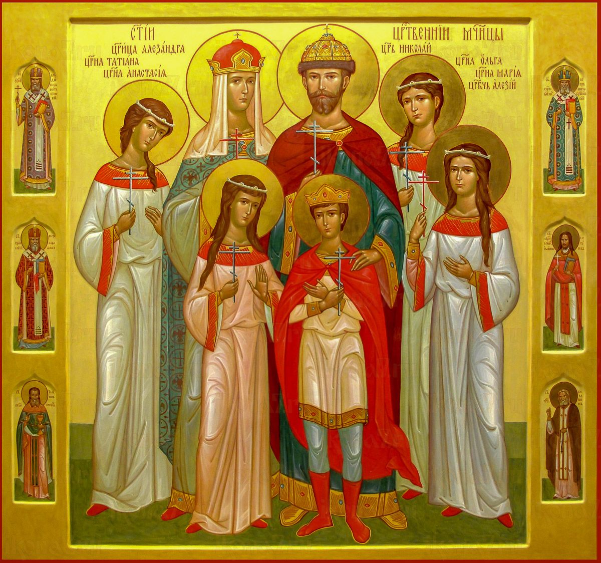 канон святым  царственным  страстотерпцам.