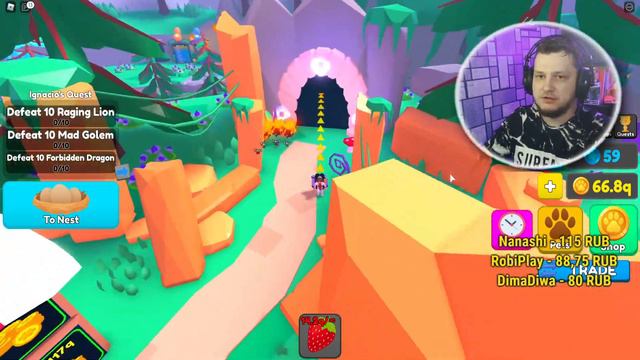 Pet Swarm Simulator! РАЗДАЧА! смотреть онлайн