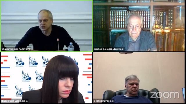 Про экологию и ООПТ в общественной палате. Лучшие моменты. смотреть онлайн