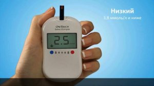 Глюкометр One Touch Select Simple - быстрый старт