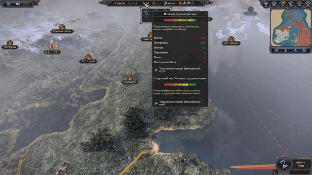 ВАЖНО ЗНАТЬ - гайд по Total War Saga: Thrones of Britannia смотреть онлайн