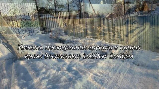 На какую глубину устанавливать заборный столб, забор смотреть онлайн