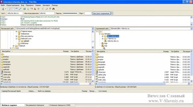 Установка DataLife Engine Как установить CMS DLE смотреть онлайн