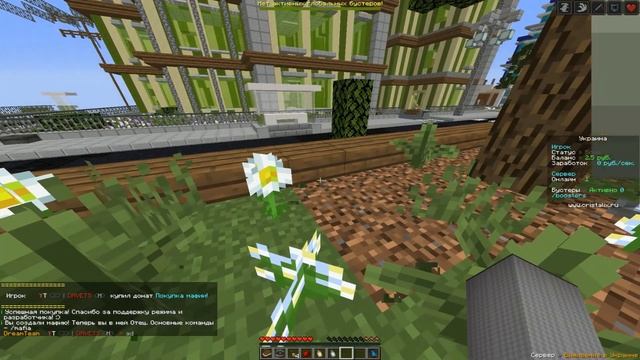 СКУПИЛ ВЕСЬ ДОНАТ НА ВЫЖИВАНИЕ БОМЖА! ВЫЖИВАНИЕ БОМЖА В МАЙНКРАФТЕ КРИСТАЛИКС! смотреть онлайн