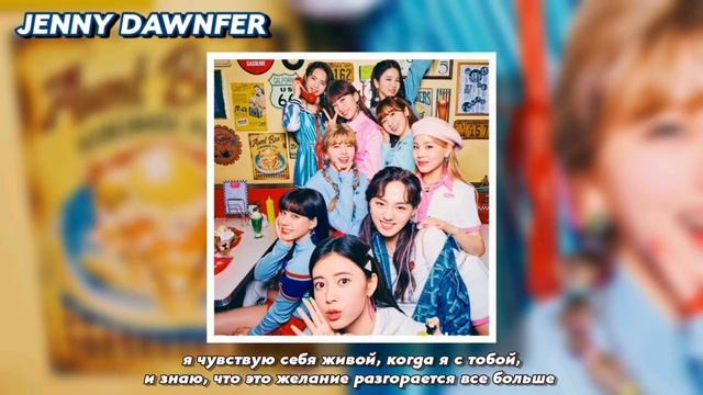 Niziu - Take A Picture Rus Sub (РУССКИЙ ПЕРЕВОД)