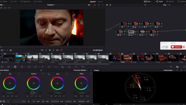 DaVinci Resolve - Практика быстрой покраски видео | Киношная картинка смотреть онлайн