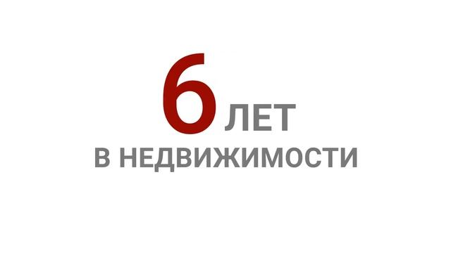 Profit Lab. Маркетинг и продажи в девелопменте смотреть онлайн