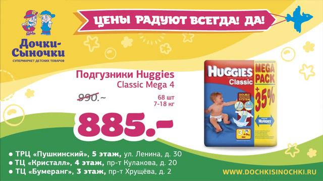 ДС 2 смотреть онлайн