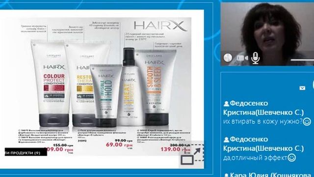 Презентация каталога № 6 Video 2016 04 17 смотреть онлайн