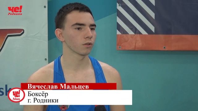 бокс 4 ноября смотреть онлайн