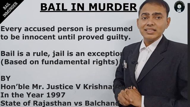 मर्डर केस में कोर्ट बेल क्यू देदेता है | 302 murder case mai bail kaise le | kanoon ka gyan with sk смотреть онлайн
