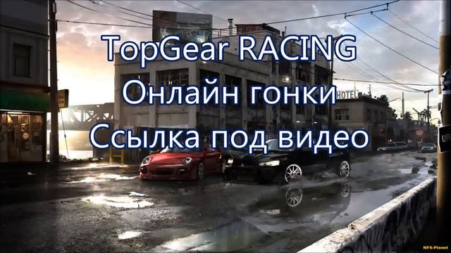 need for speed mobile смотреть онлайн
