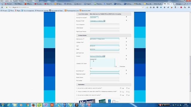 Шри-Ланка. Электронная виза. ЕТА. Подробная инструкция по заполнению и получению. Часть 3 смотреть онлайн