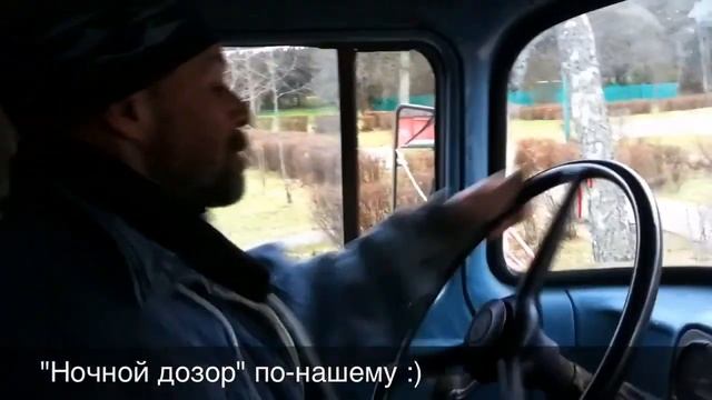 "Дозор" по-нашему смотреть онлайн