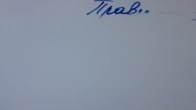 Решение задач по теме "Радиоактивные превращения" смотреть онлайн