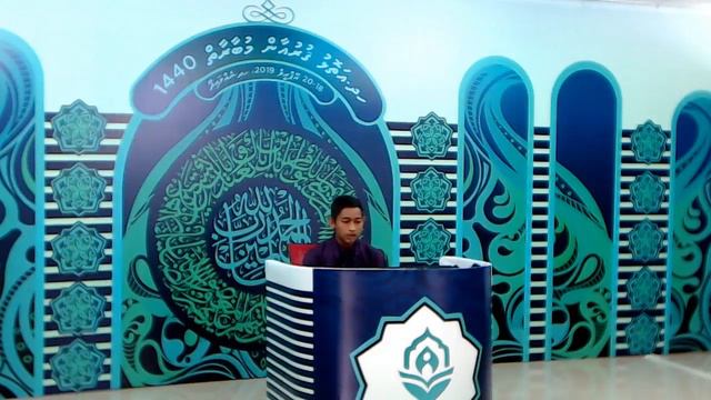 Hdh.Atoll Quran Competition 1440 | Session 06