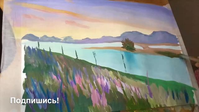 Сиреневый туман. Lilac fog. Gouache painting, смотреть онлайн