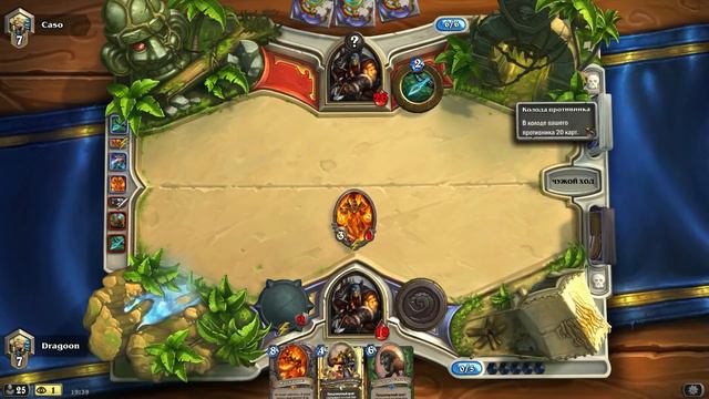 GVG Контроль охотник(Hearthstone). смотреть онлайн