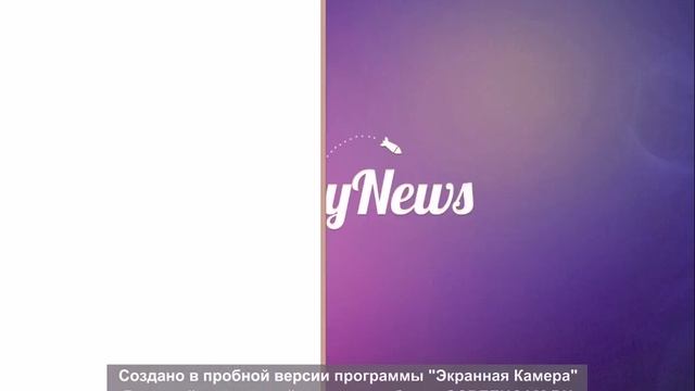 Пожар на заводе в Омске смотреть онлайн