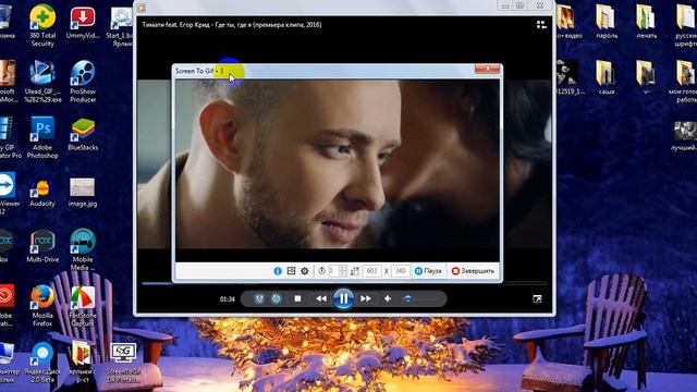 урок Лика,как писать с экрана смотреть онлайн