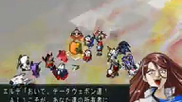 Super Robot Wars MX : Final Scenario 55 and Ending смотреть онлайн