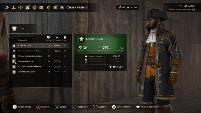 GreedFall: Прохождение №4 Груз Монетной Стражи смотреть онлайн