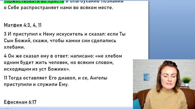 Почему мы изучаем Библию? Час силы 15.11.2023 смотреть онлайн