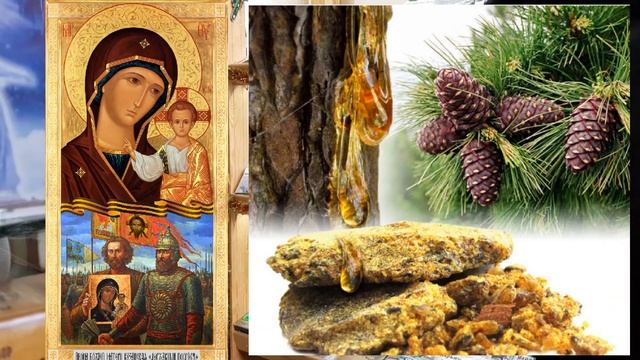 Магазин "Целебные травы" г.Киселевск. Живица кедровая. Исцеление геморроя. смотреть онлайн