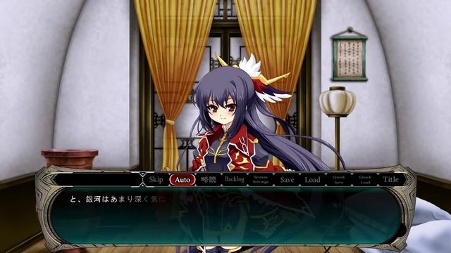 Sangoku Hime 2 - Two Jun/Kakuka 03 смотреть онлайн