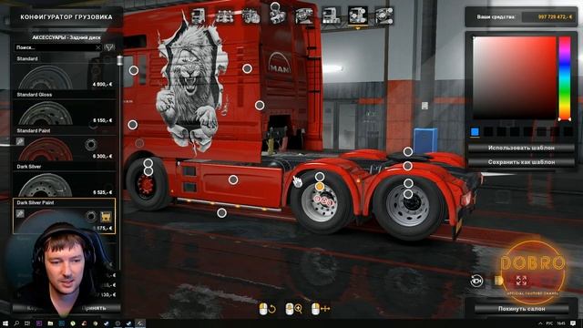 ✅Обзор мода MAN TGX Euro6 Longline Modifications ETS2 1.35 смотреть онлайн