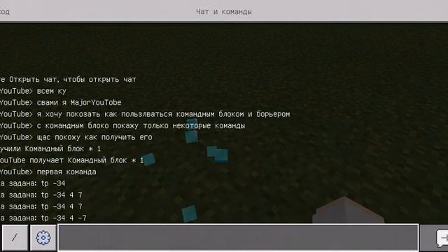 Покажу как получить команд блок и барьер(янепоню команды на команд блок)