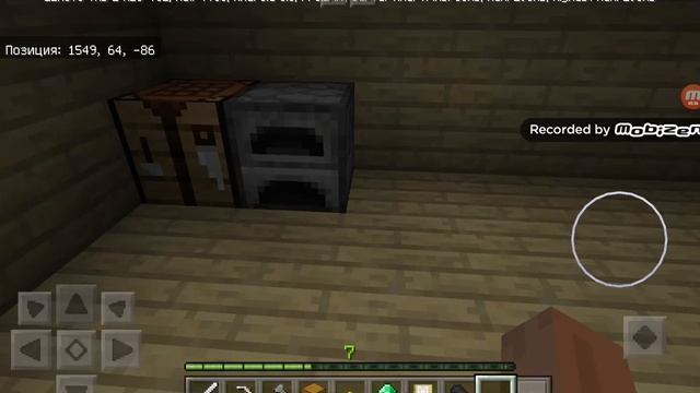 2 часть маинкрата смотреть онлайн