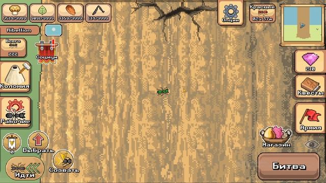 Хватит позориться в Pocket Ants! | Советы новичкам по экономике игры