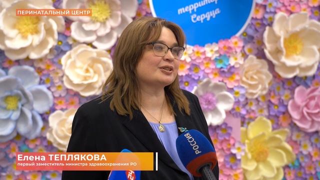 Первая в этом году тройня родилась в перинатальном центре смотреть онлайн