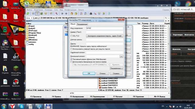 Как загрузить плагины на сервер через FTP доступ на хостинг (Ответ здесь) смотреть онлайн