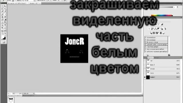 Counter-strike Source делаем спрэй без фона в Photoshop