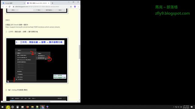 查看 DirectX 版本 / 教你該如何查看 DirectX 版號？ смотреть онлайн