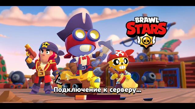 лютый утренник в детском саду играем в бравл старс вместе с мистером какашкой 2256 смотреть онлайн