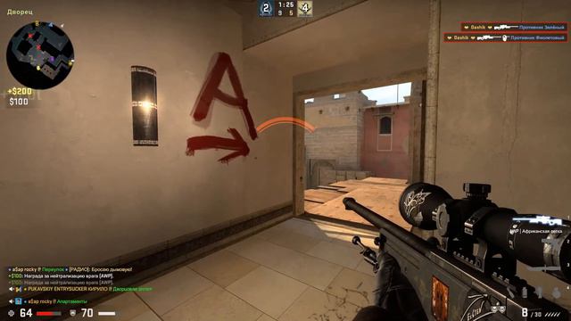 Нон стоп (CS:GO) смотреть онлайн